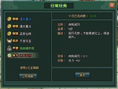 37wan����ħ��ʵ�ñ���֮������������þ���