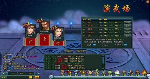 37wan《除魔》实用宝典之体力与声望获得诀窍_本站