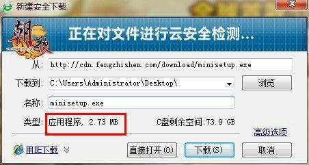 探究微端网游究竟有哪些新亮点_本站