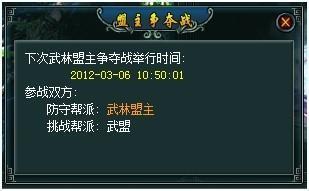 盟主争夺战《剑侠奇缘》全面引爆王者之争_本站