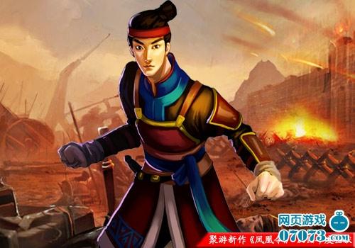 聚游《凤凰令》曝人物原画 三国武侠混搭来袭_本站