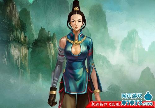 聚游《凤凰令》曝人物原画 三国武侠混搭来袭_本站