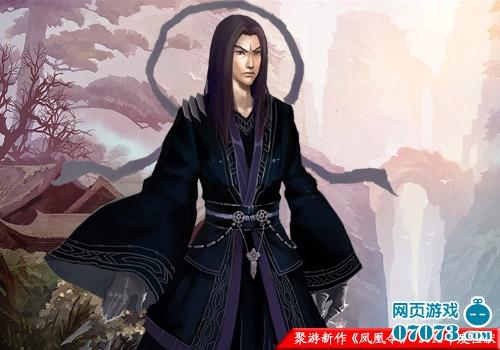 聚游《凤凰令》曝人物原画 三国武侠混搭来袭_本站