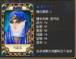 即时制战争策略网页游戏《斯巴达复兴》曝光_本站