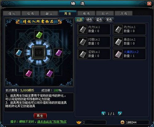 ��ɫ����91wan��Ӣ��Զ��������ϵͳ�ع�_��վ