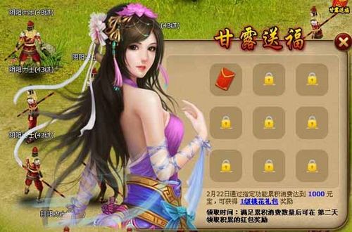 绿色环保91wan《英雄远征》再生系统曝光_本站