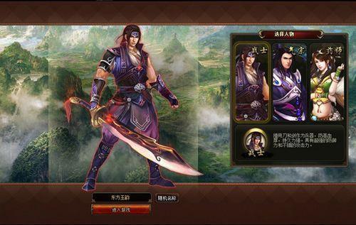 凌波微步 91wan《功夫》段誉在世传神功_本站