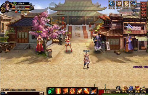 凌波微步 91wan《功夫》段誉在世传神功_本站