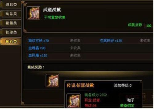 武侠百科 9377《功夫》宝鉴之谜_本站