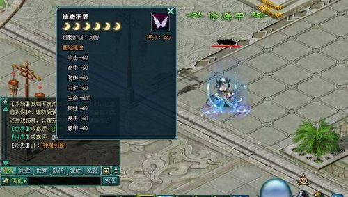 翅膀风暴来袭91wan《神魔斗》公测全新系统上线_本站