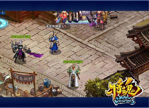 将魂新服相约岁首 强将神兵情义随行_本站