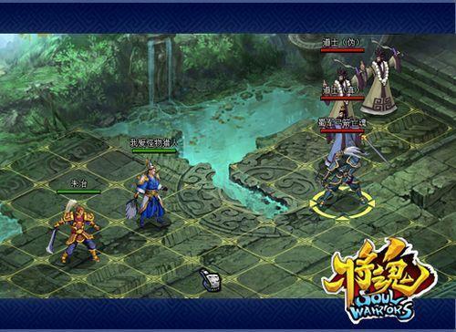 将魂新服相约岁首 强将神兵情义随行_本站