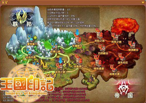 非RMB玩家的福音 51wan《王国印记》水晶采矿玩法曝光_本站