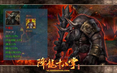 金鳞岂是池中物《降龙十八掌》传说红将风云汇聚_本站