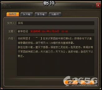 《龙将》皇城争霸玩法再掀荣耀战争高峰_本站