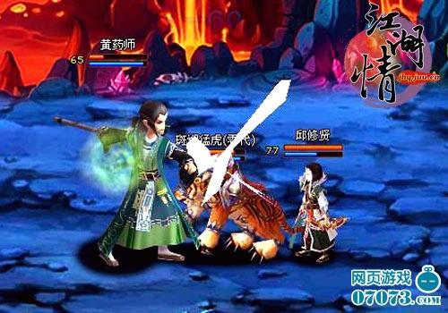 《江湖情》唯美首测 新生代柔武侠问世_本站