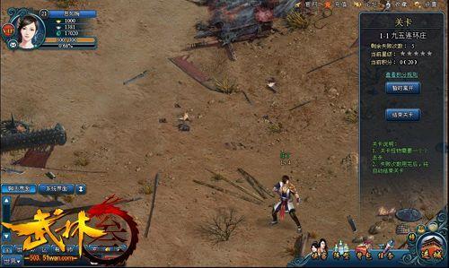 闯关夺宝 51wan《武林3》副本玩法首次曝光_本站