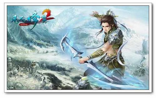 与人亲密无罪 91wan《凡人修真2》人缘好的福利盘点_本站