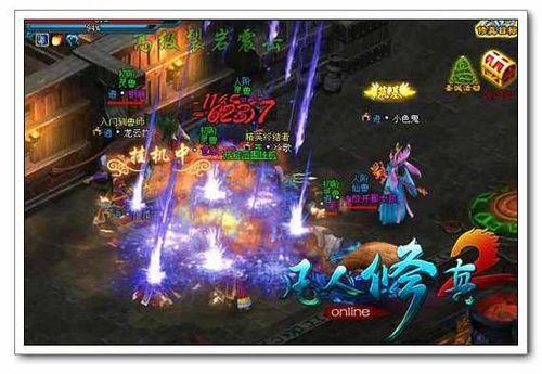 与人亲密无罪 91wan《凡人修真2》人缘好的福利盘点_本站