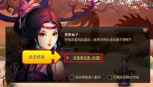 仙侠中国风 91wan《斩仙录》删档测试服今日火爆开启_本站