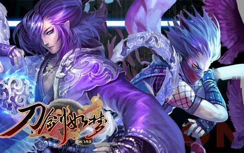 神灵庇佑大神通91wan《刀剑如梦》新装备开光系统揭秘_本站