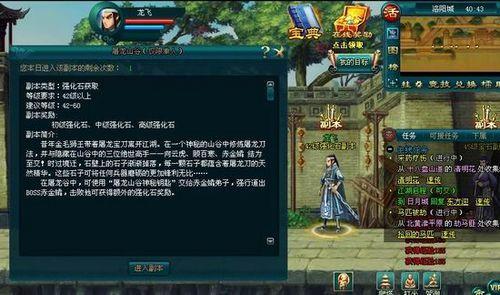 神灵庇佑大神通91wan《刀剑如梦》新装备开光系统揭秘_本站