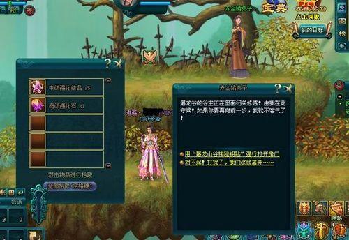 神灵庇佑大神通91wan《刀剑如梦》新装备开光系统揭秘_本站