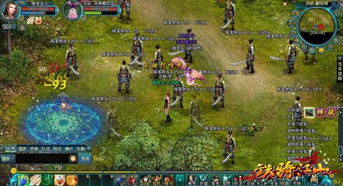 封狼居胥 91wan《铁骑江山》大将军北伐英雄_本站