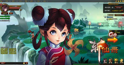 91wan 2012首款独代页游《斩仙录》今日首测_本站