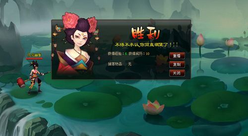 91wan 2012首款独代页游《斩仙录》今日首测_本站