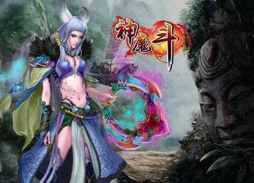 别惹修真者91wan《神魔斗》怒气系统完美详解_本站