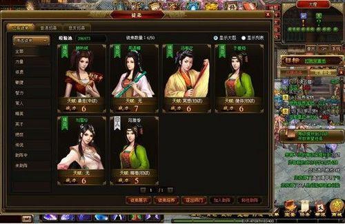 侠士武林 9377《功夫》江湖三大新玩法_本站