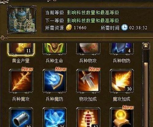 今天你登榜了吗?37wan《神曲》排行榜详解_本站