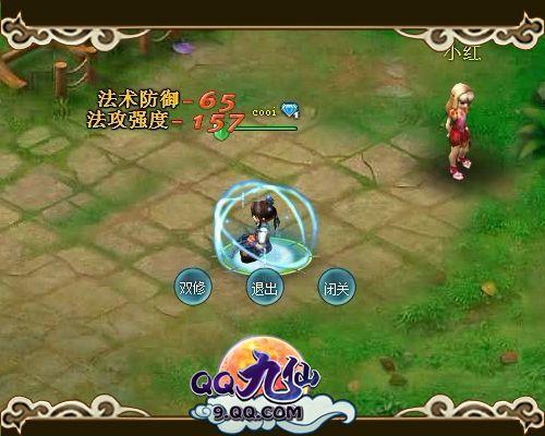 《QQ九仙》首部资料片——灵脉通天,谁将与你双修_本站