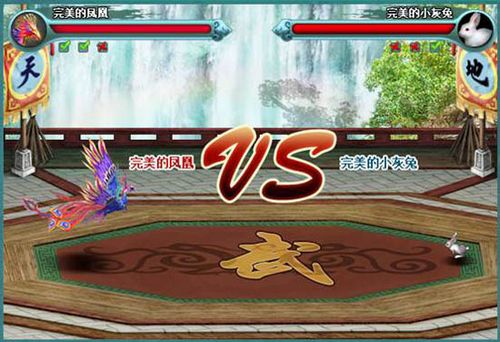 随徐大将军北伐 91wan《明朝传奇》奇兽坐骑大选秀_本站