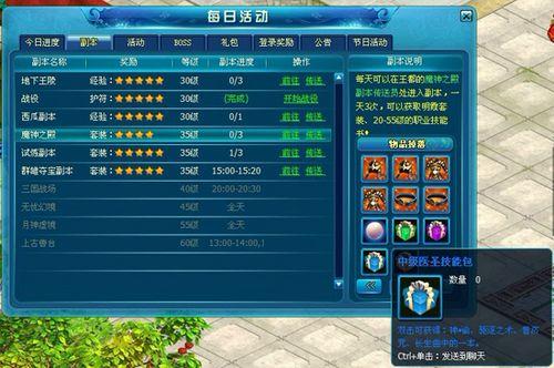 功夫不负有心人 91wan《天之刃》击败魔神得天宠_本站