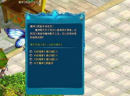 功夫不负有心人 91wan《天之刃》击败魔神得天宠_本站