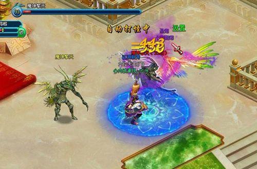 功夫不负有心人 91wan《天之刃》击败魔神得天宠_本站