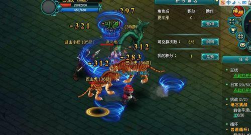 经典延续91wan《神魔斗》内测四大职业争雄_本站