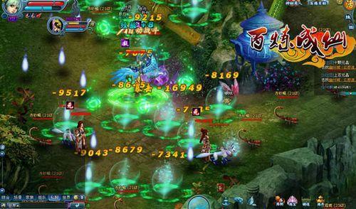 实用珍宝探险出91wan《百炼成仙》神仙洞府走一遭_本站