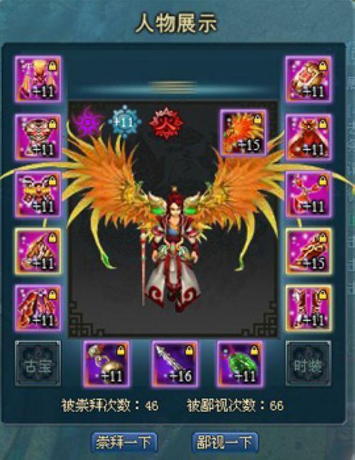 实用珍宝探险出91wan《百炼成仙》神仙洞府走一遭_本站