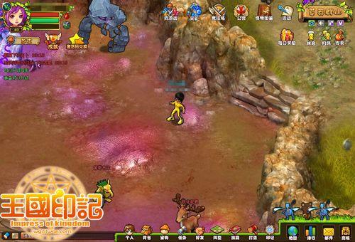 超级变变变 51wan《王国印记》时装系统揭秘_本站