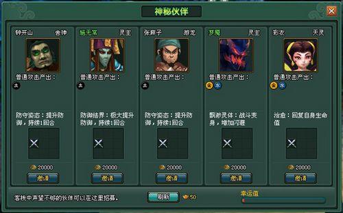 37wan《除魔》新手指引之你不得不留意的四大误区_本站