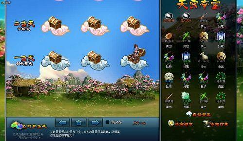 37wan《除魔》新手指引之你不得不留意的四大误区_本站