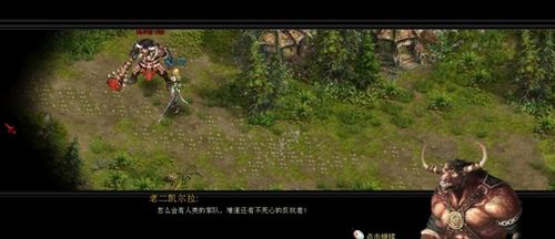 37wan《神曲》新手副本玩法全面曝光_本站