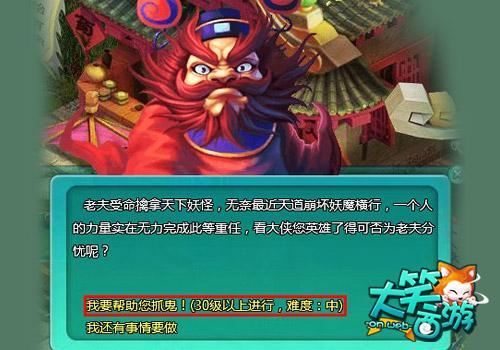 天罡地煞108层《大笑西游》特色活动大盘点_本站