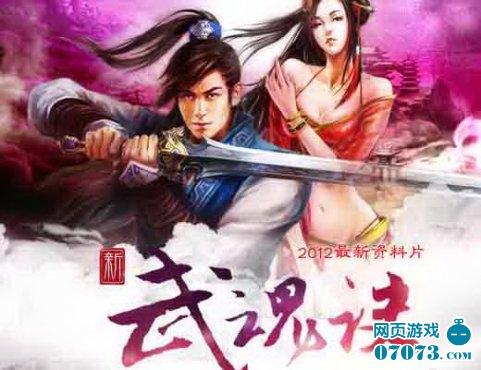 Խ����Ϸ��ҵ�г��ġ��й����족�̻�