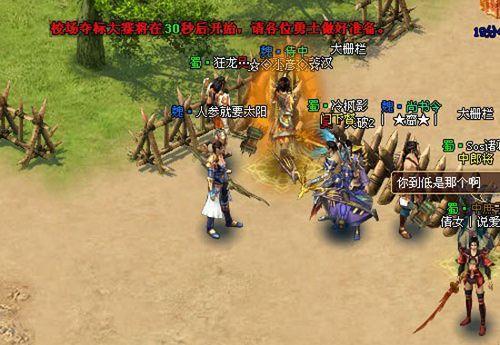 ������ս����ս����ս�����ơ�������ٶᱦ�������_��վ