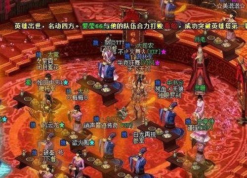 ������ս����ս����ս�����ơ�������ٶᱦ�������_��վ