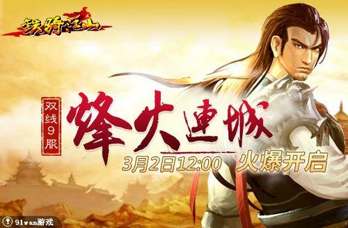 ������� 91wan�����ｭɽ��Ӣ����޳۳�ǧ��